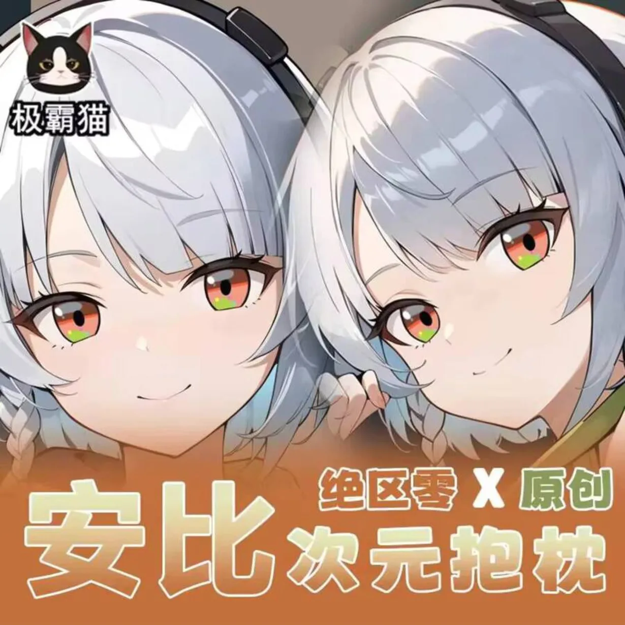 

Zenless Zone Zero Luciana Dakimakura Hing Body Pillow Case Cosplay Anime Otaku Cushion Cover Xmas Gifts JBM