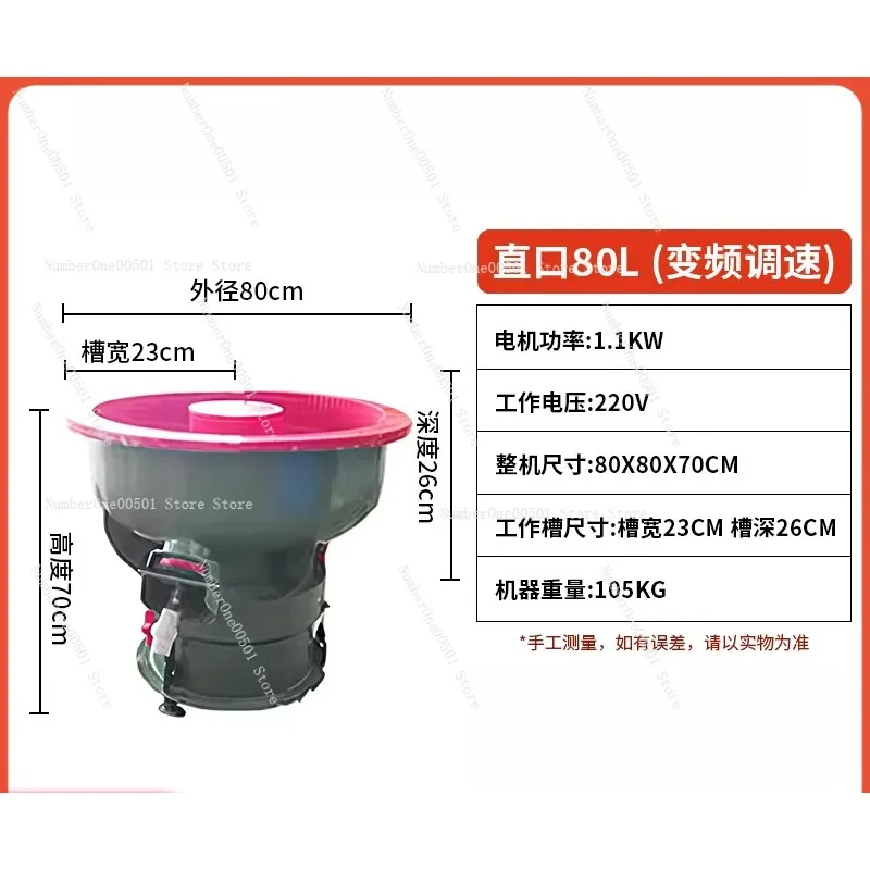 

Vibratory Finishing Machine Metal Polishing Tumbler Spiral Vibratory Finisher Deburring Chamfering Equipment