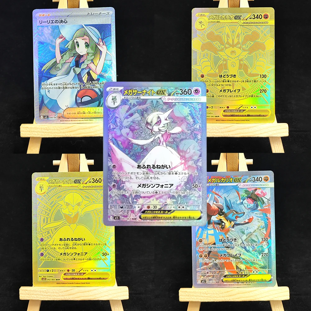 لتقوم بها بنفسك وكيل PTCG اليابانية m1L m1S ميجا غارديفور لوكاريو لوكاريو فينوسور EX Lillie Acerola بطاقة فلاش هواية جمع لعبة
