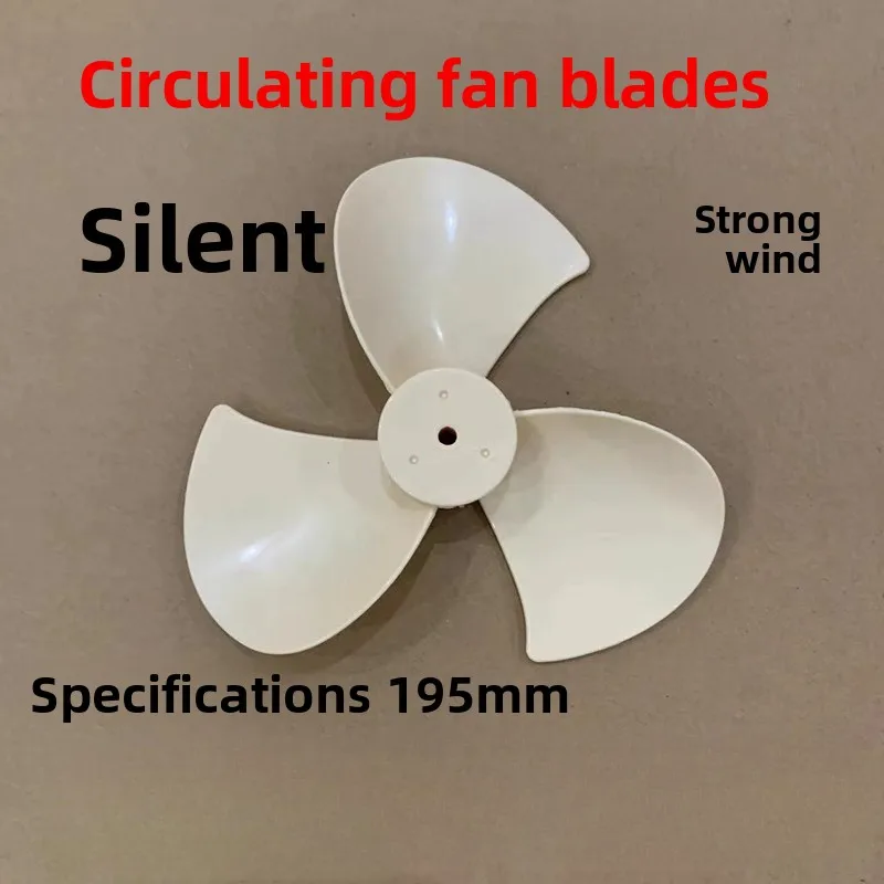 

Вентилятор циркуляционный 195 мм для Rongshida, Gree, Meiling, Hisense