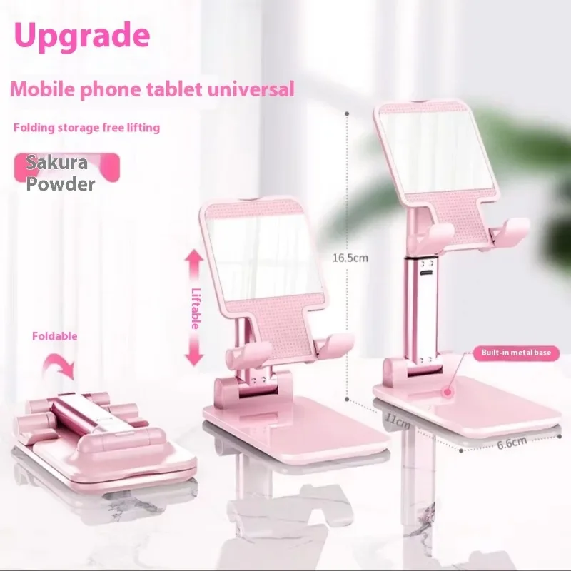 Lazy Man Portable Stand Foldable Lift Thickened Nonslip Pad Thickened Support Rod Multifunctional Universal Phablet Phone Stand