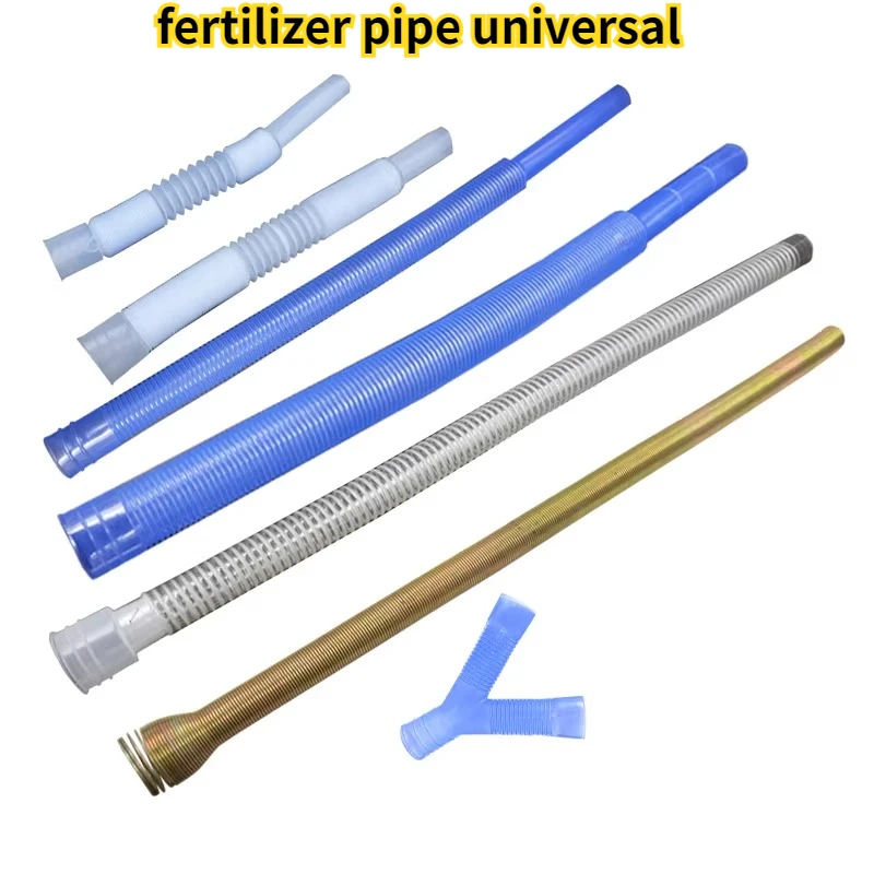 Fertilizer pipe 45 caliber one-way two-way three-way fertilizer pipe electric fertilizer parts no tillage machine agricultural