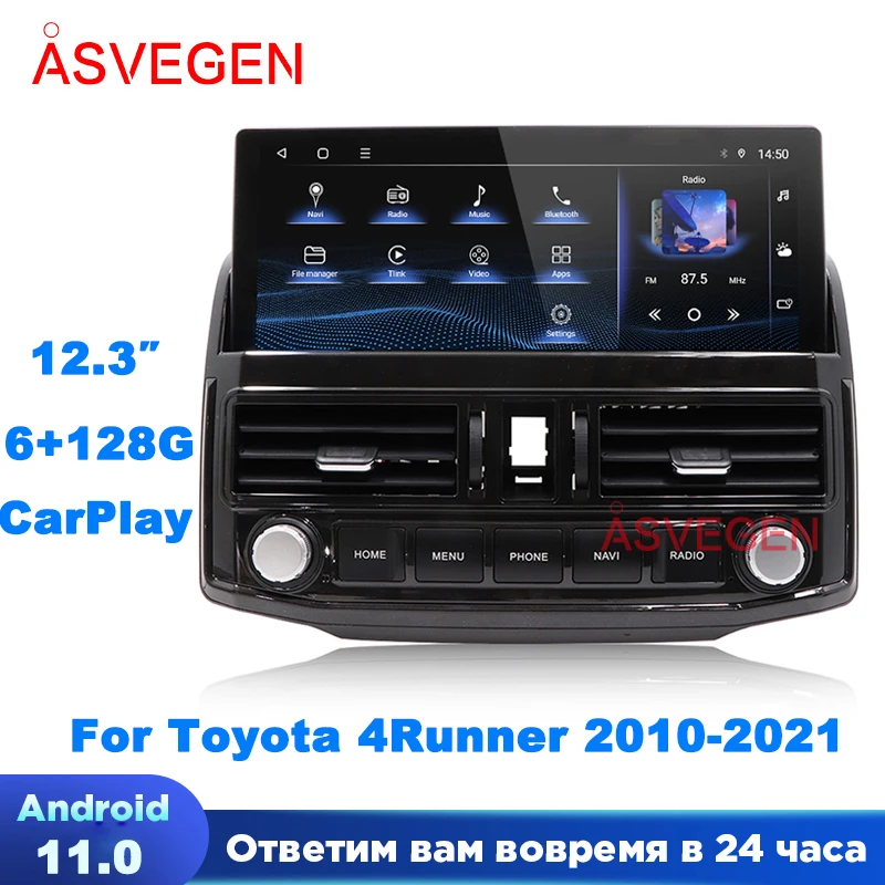 

Автомобильный стерео-экран 12,3 дюйма на Android 11 для Toyota 4runner 2010-2021, автомобильный GPS-навигатор, автомобильное головное устройство, радио, мультимедийный плеер