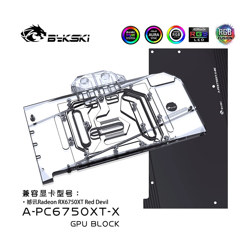 

Bykski A-PC6750XT-X GPU Water Block , For PowerColor RX6750XT Red Devil , Full Cover Water Cooling Cooler With Backplate