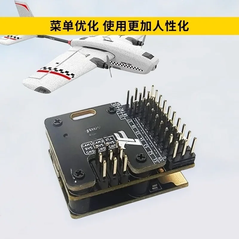 3rd generation pro flight control one-button return fixed wing 6S flight c U7GPS drone 5V model aircraft accessories