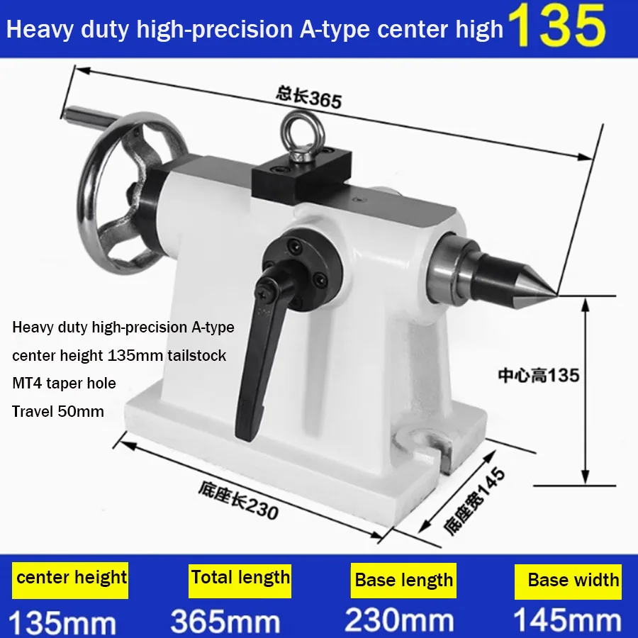 Manual tailstock four axis lathe tailstock manual telescopic 135/210 tailstock CNC indexing head