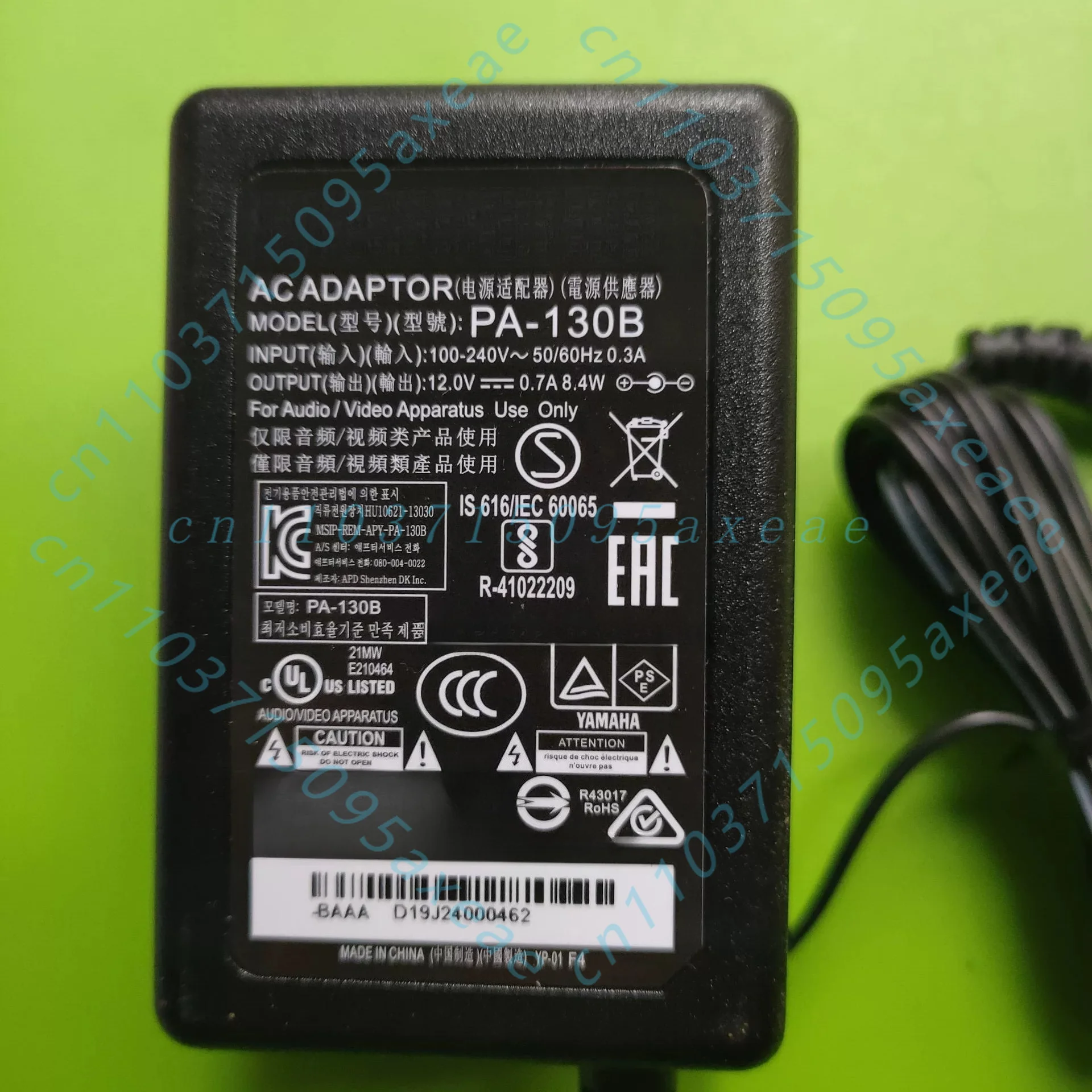 For Yamaha PA-130B Power Adapter 12V 0.7A DC Power Supply Cord for Keyboard Digital Drum