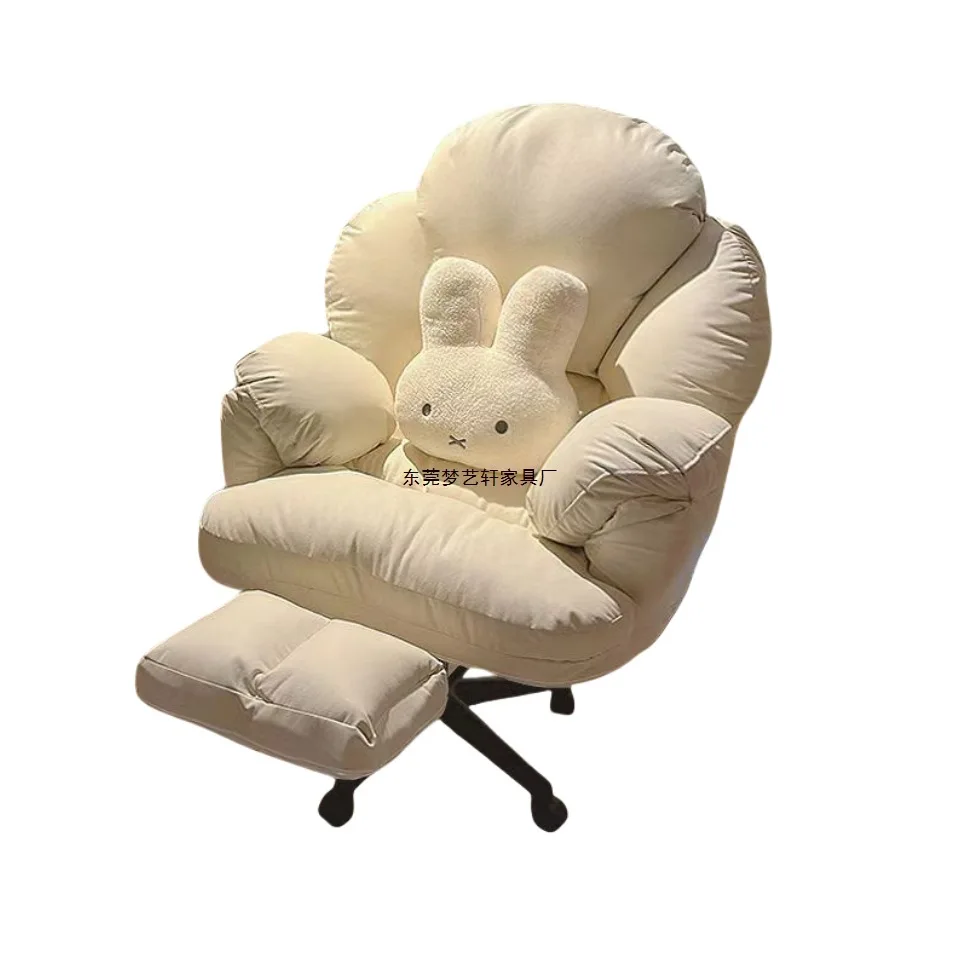 LH computer chair comfortable sedentary home sofa chair bedroom desk back chair