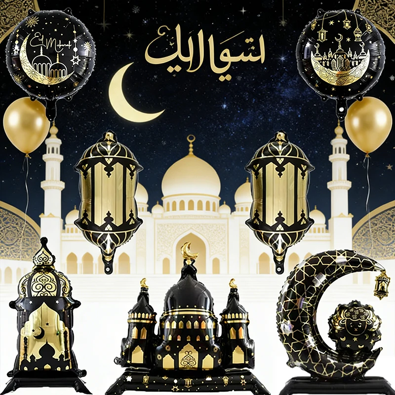 

3PCS 5PCS 7PCS Standing Eid Castle Chandelier Moon Balloon Set Eid Decorations for Moon Festival Gatherings & Ramadan Parties
