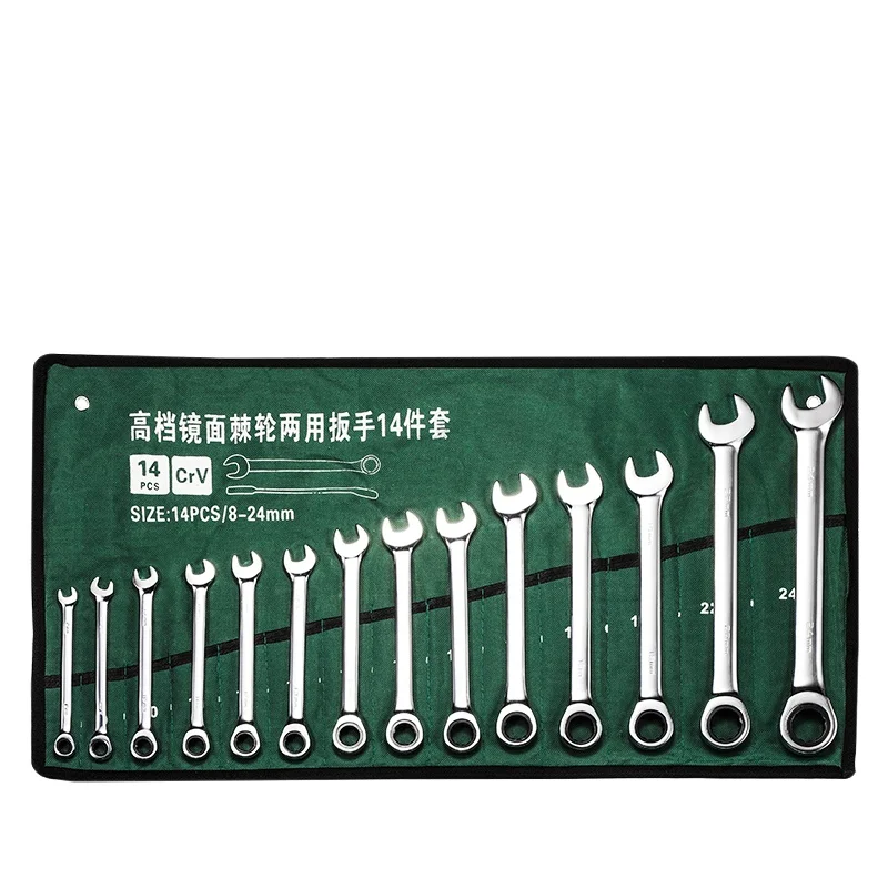 

*Wrench set Auto repair Plum blossom opening Fast ratchet labor-saving wrench Industrial grade