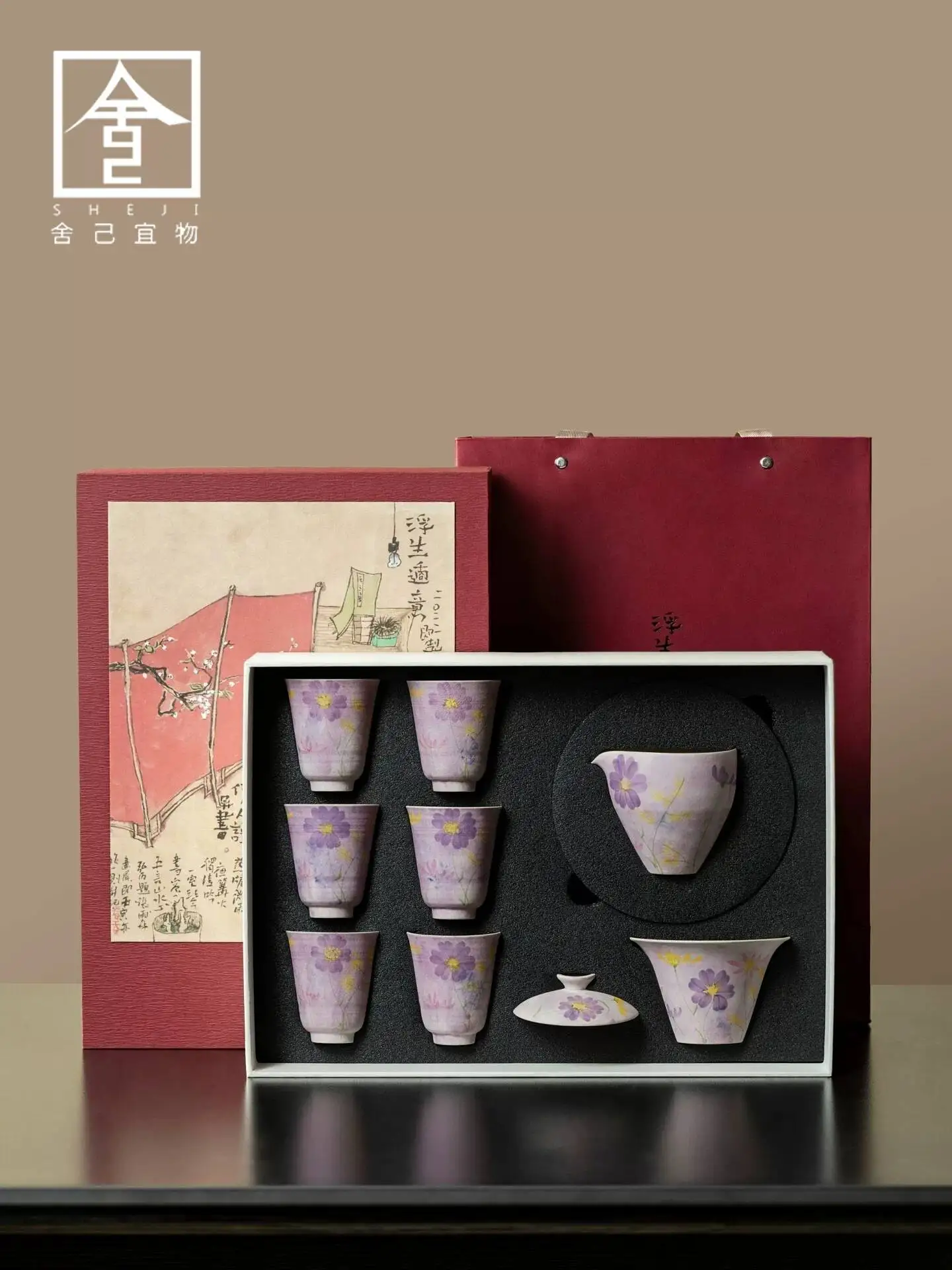 

Kung Fu Set Oil Painting Purple Hand-Painted Ceramic Gaiwan Cup Office Tea Bowl Gift Box For Best Or Friend