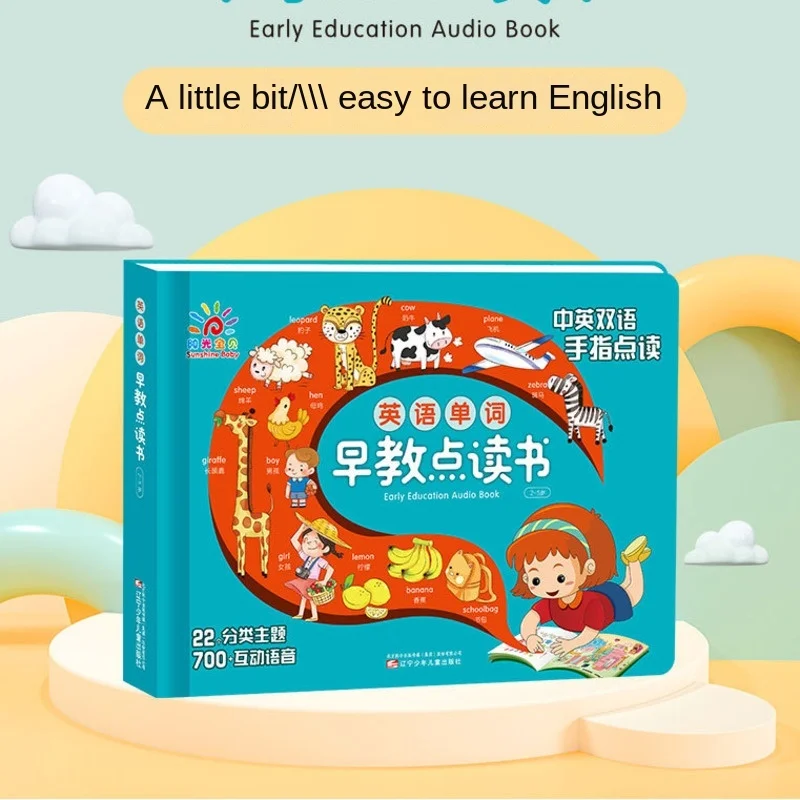 English Vocabulary Reading Children's Chinese/English Learning Machine Rechargeable Talking Early Education Audiobook New 2022