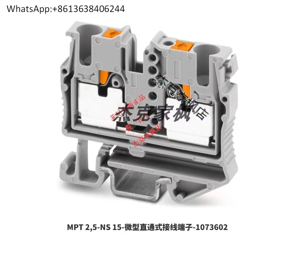 

1073602 MPT2.5-NS15 Micro Terminal NS15 Rail Terminal, a box, order