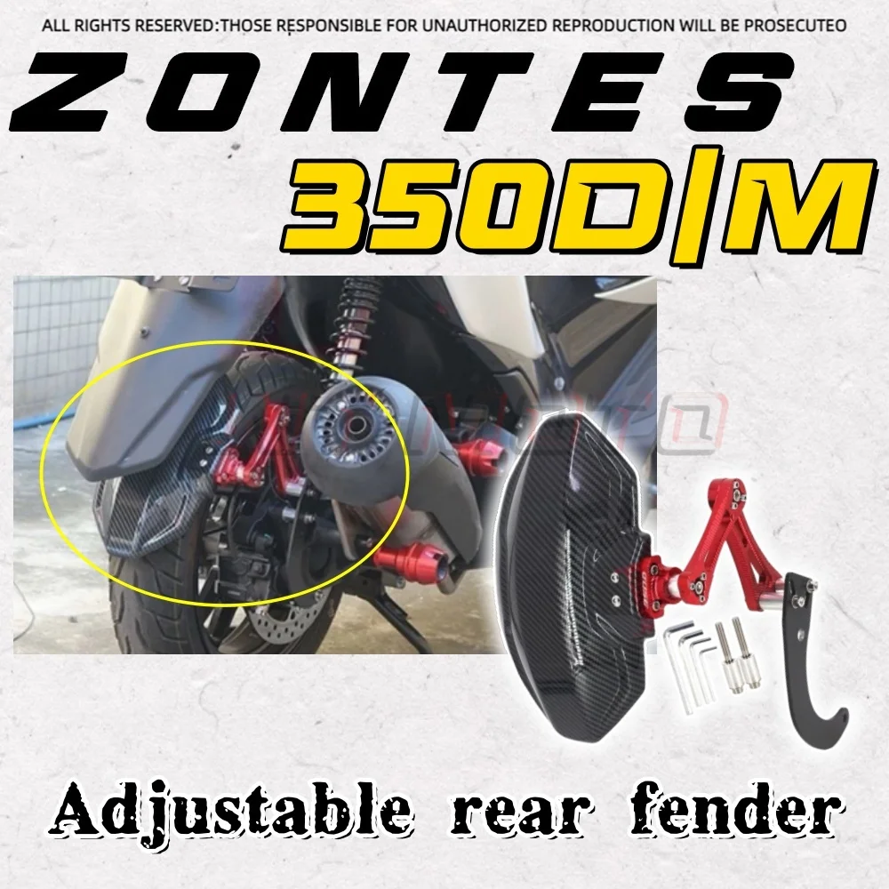 

Для заднего крыла ZONTES 350D 350M, грязезащита, водяного щита, регулируемого заднего крыла ZONTES 350 d 350 м из углеродного волокна