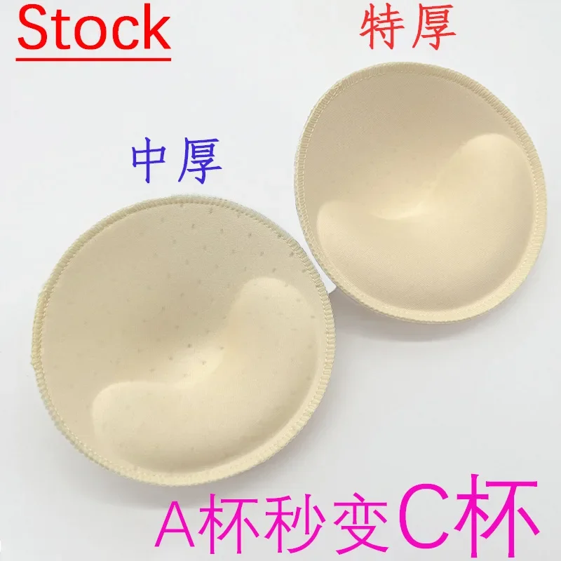 

10Pairs Super Thicken Round Shap Sponge Bra Pads Yoga Back Thickened Bra Inserts
