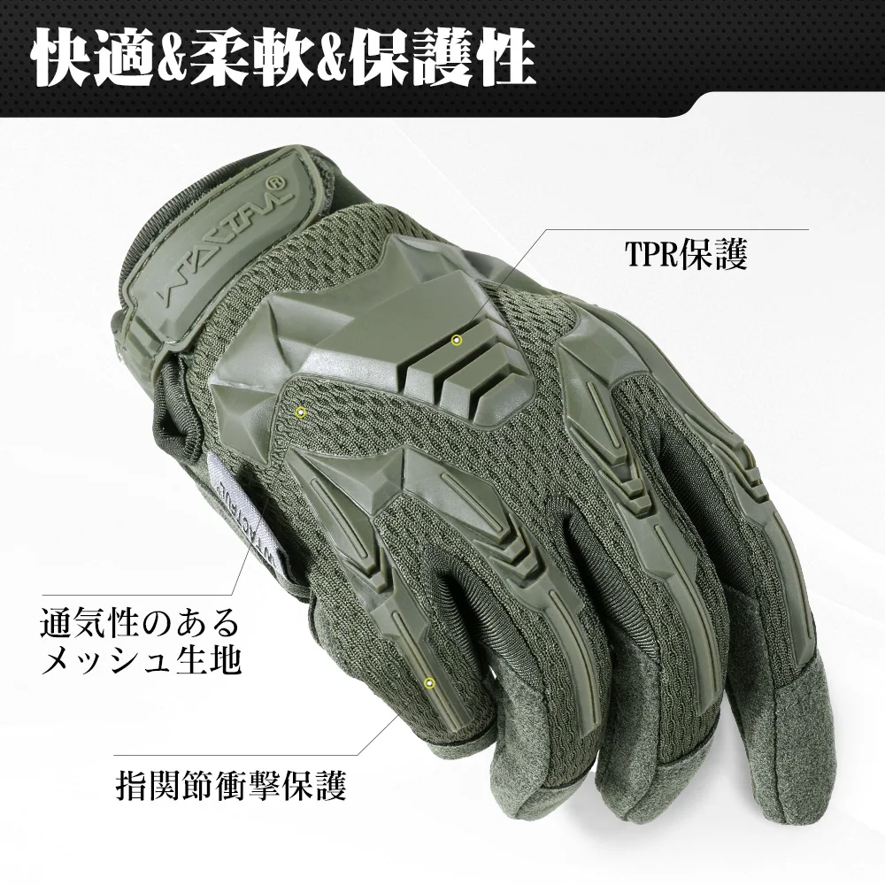 Outdoor Tactical Gloves Camo Cycling Glove Sport Hiking Climbing Paintball Shooting Hunting Riding Ski Full Finger Mittens Men