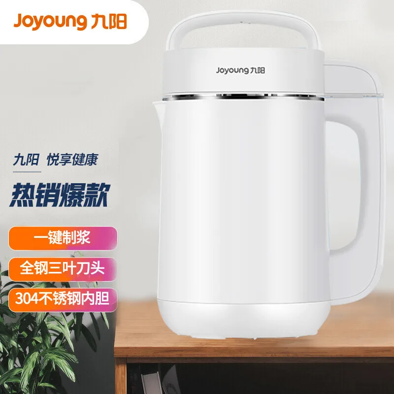 

Joyoung Soymilk Machine Household Multi-function Wall-breaking Filter-free Intelligent Touch 304 Stainless Steel DJ12B-A11EC