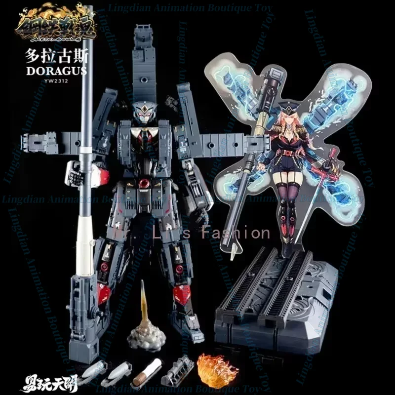 In Stock Transforming Toys YW2312 Schwerer Gustav YW-2312 Doragus Railgun Alloy Action Figure Children's Toy Collection Gift