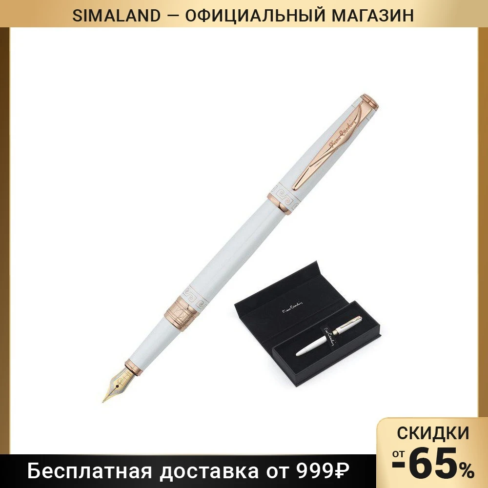 Stylo plume Pierre Cardin Un accessoire élégant et fonctionnel pour les professionnels et les amateurs d'écriture