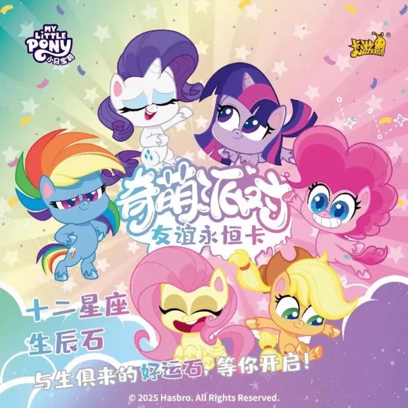 KAYOU My Little Pony Cute Party OP02 SP Sammelkarte, echte Original-Anime-Peripherie-Spielsammlungskarte, Geschenke für Freunde