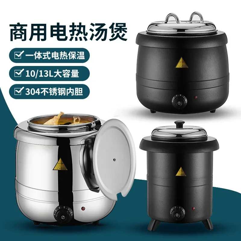 304 Electronic Warm Soup Pot Commercial Warm Soup Pot Electric Heating Porridge Barrel Heat Preservation Barrel Soup Furnace Buf