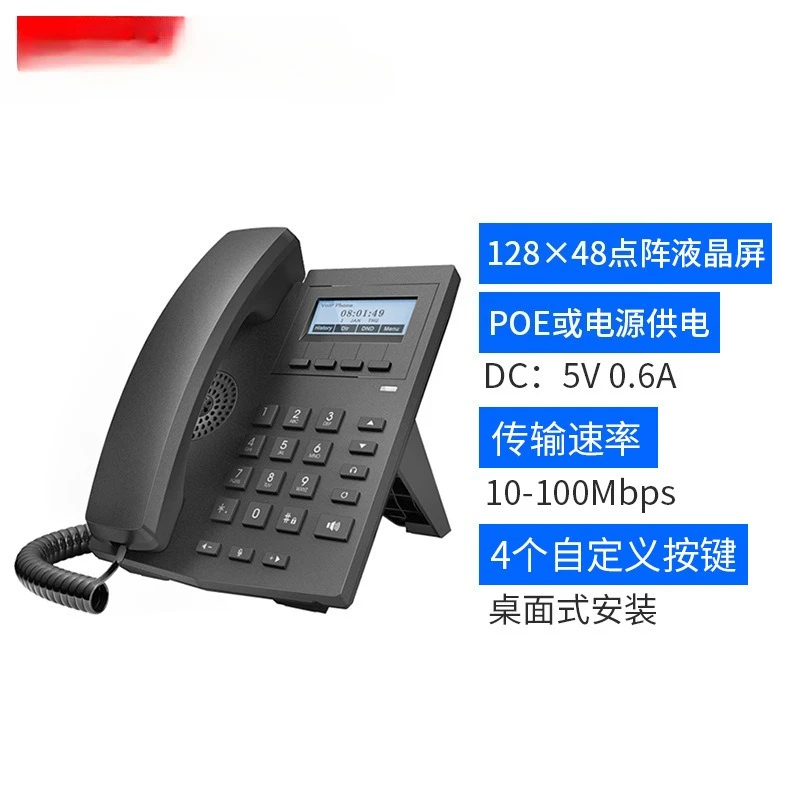 Android two-way visual terminal caller for parking lot one-click alarm