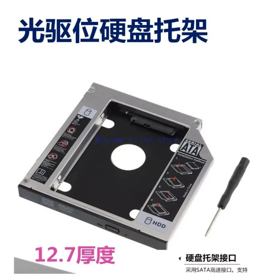For Dell N4110 N4120 14R 5420 M411R 7420 Optical Drive Bay Hard Drive Bracket