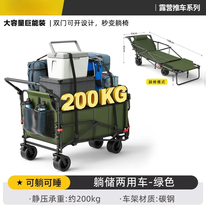 Wheels for Camp Car & Outdoor Adventures Foldable Beach Camping Trailer – Pushable  with Reclining