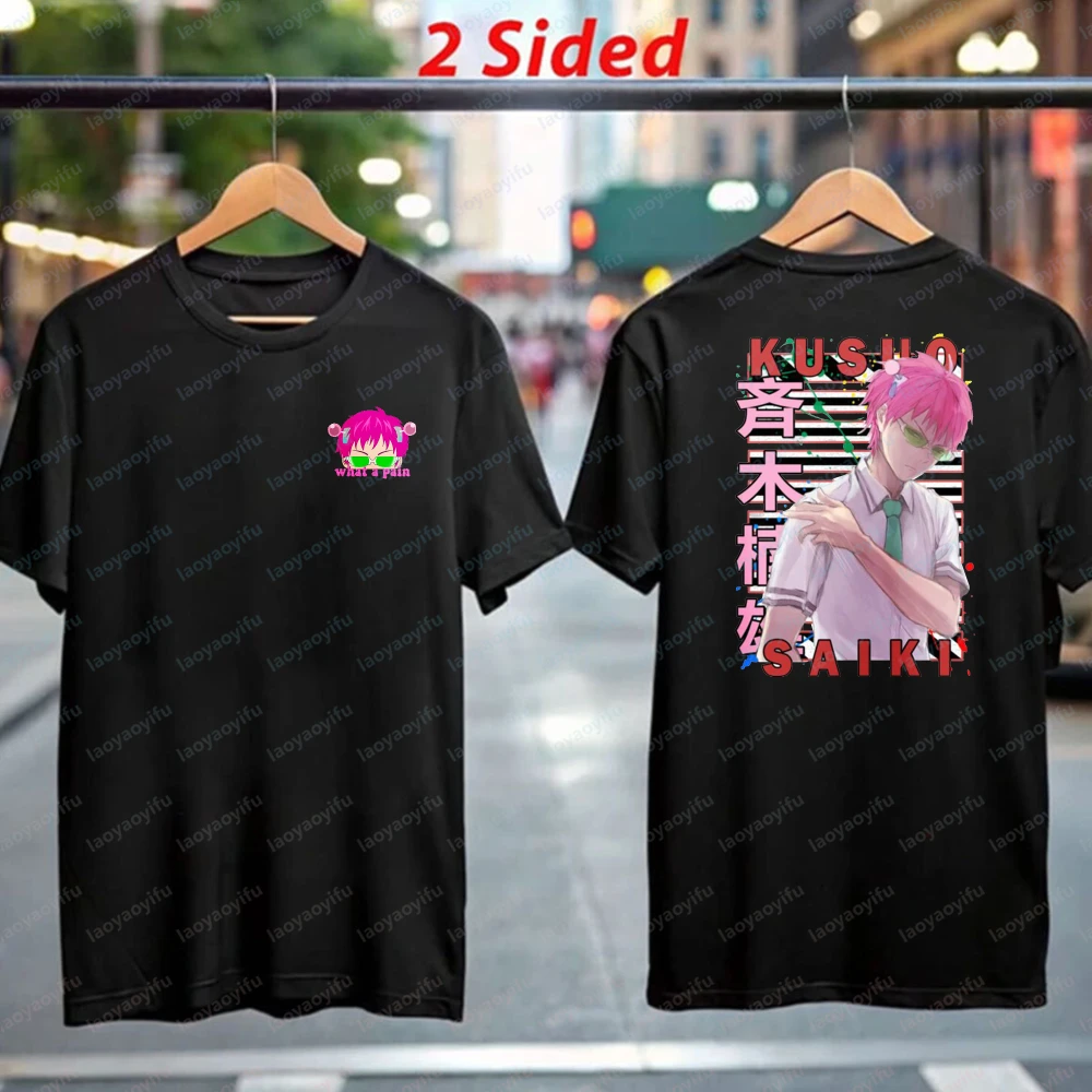 Retro Saiki Kusuo Streetwear Portrait Cotton Tops Funny Anime Lover Gift Summer Trend Casual T-shirts for Men Women Otaku Tee