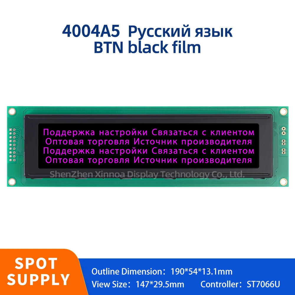 Voltage 5V 3.3V Optional 16PIN 404 40X4 LCD Controller ST7066U BTN Black Film Purple Letters Russian 4004A5 LCM Display Module