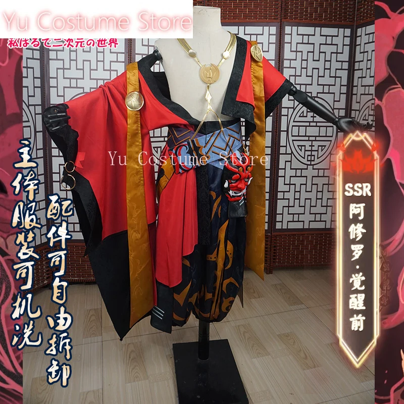 Onmyoji Asura SSR el regreso de los demonios antes del despertar traje de juego uniforme disfraz Cosplay traje de fiesta de Halloween hombres nuevo