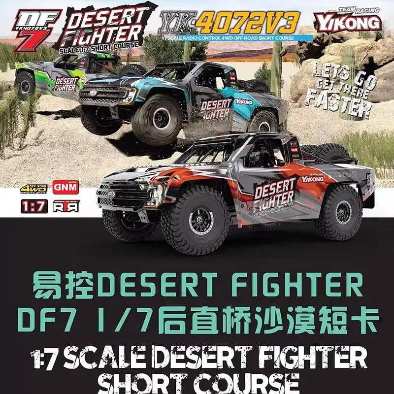 

YK4072 V3 DF7 1/7 Задний прямой мост для внедорожного шорт-трака, радиоуправляемый электрический бесщеточный полноприводный внедорожник