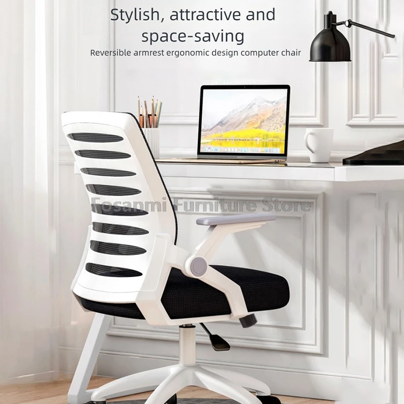 Moderner, einfacher Heimbürostuhl mit Schaukelfunktion, bequemer, atmungsaktiver Gaming-Schreibtischstuhl aus Mesh, Executive-Computerstühle