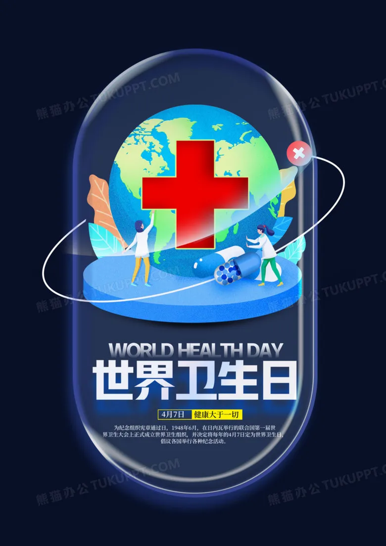 

4pcs 128mm 1/10 Monster Stunt Truck Tire 12mm and 14mm Hex for TRXS MAXX ARRMA Granite KRATON Outcast Tamiya Losi Redcat