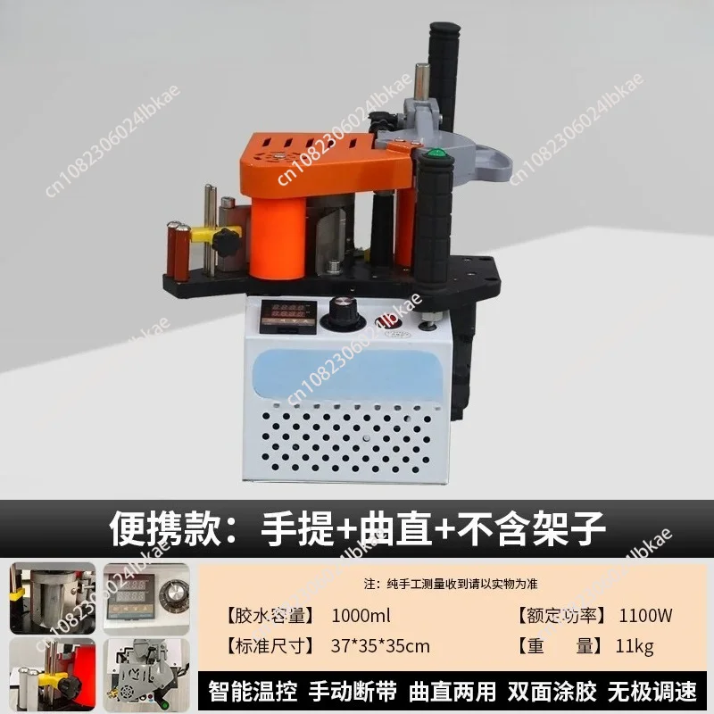 Portable Mini Portable Edge Banding Machine Small Woodworking Home Improvem Curved and Straight Wood Board Edge Banding Artifact