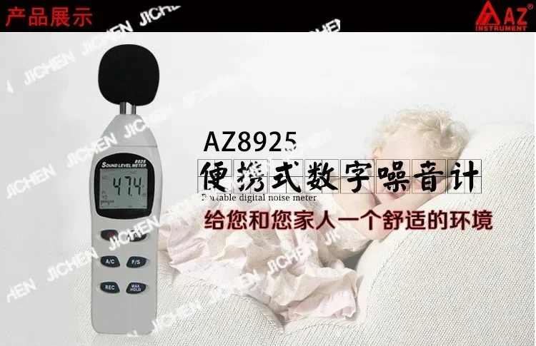 AZ8925 Sound Level Meter, Sound Divider, Divider, Noise Meter, Noise Meter Instrument