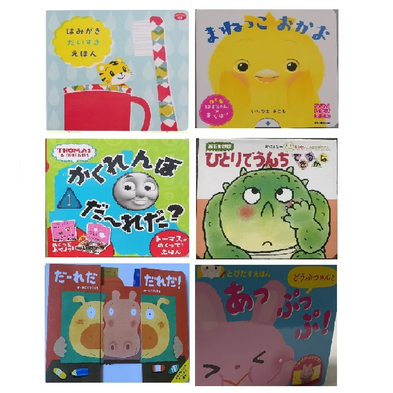 Parent Child Kids Baby Age 0-4 Japanese Book Early Education Cute Picture Learning Reading 3D Cardboard Libros Random 2 Books