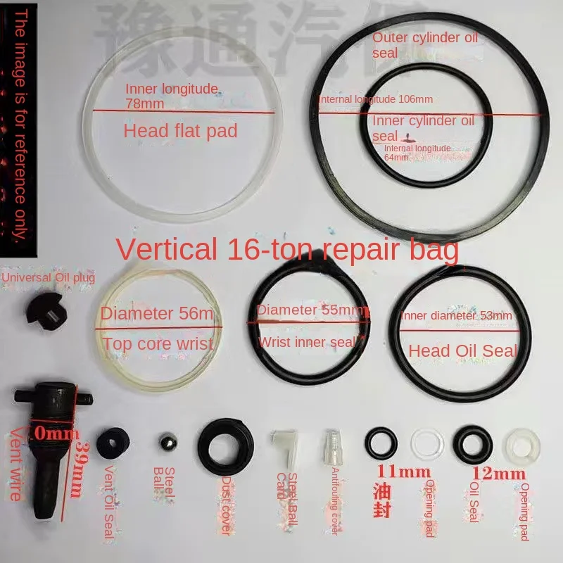 For Vertical jack 8t repair kit   Lifting machine