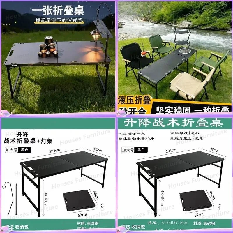Outdoor Portable Folding Tea Table Hydraulic Lifter Tactical IGT Multifunctional Camping Camping Lightweight