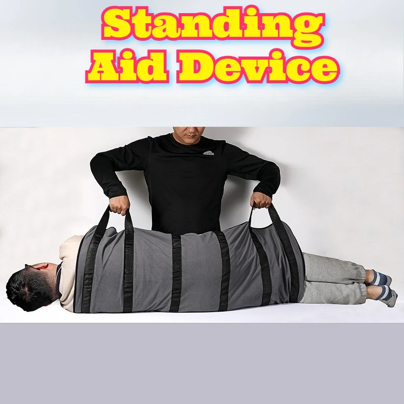 المريض رفع الرافعة المسنين الكبار قابل للتعديل السرير مساعدة السكك الحديدية سحب ما يصل مقبض القضبان التنقل نقل حزام قابلة لإعادة الاستخدام تحول الوسادة الرعاية #1