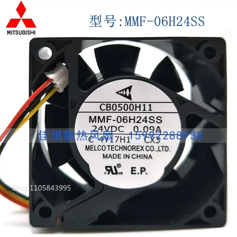 for Mitsubishi CB0500H11 MMF-06H24SS-CX3 Dedicated Drive Fan New Replacement with One Year Quality Assurance