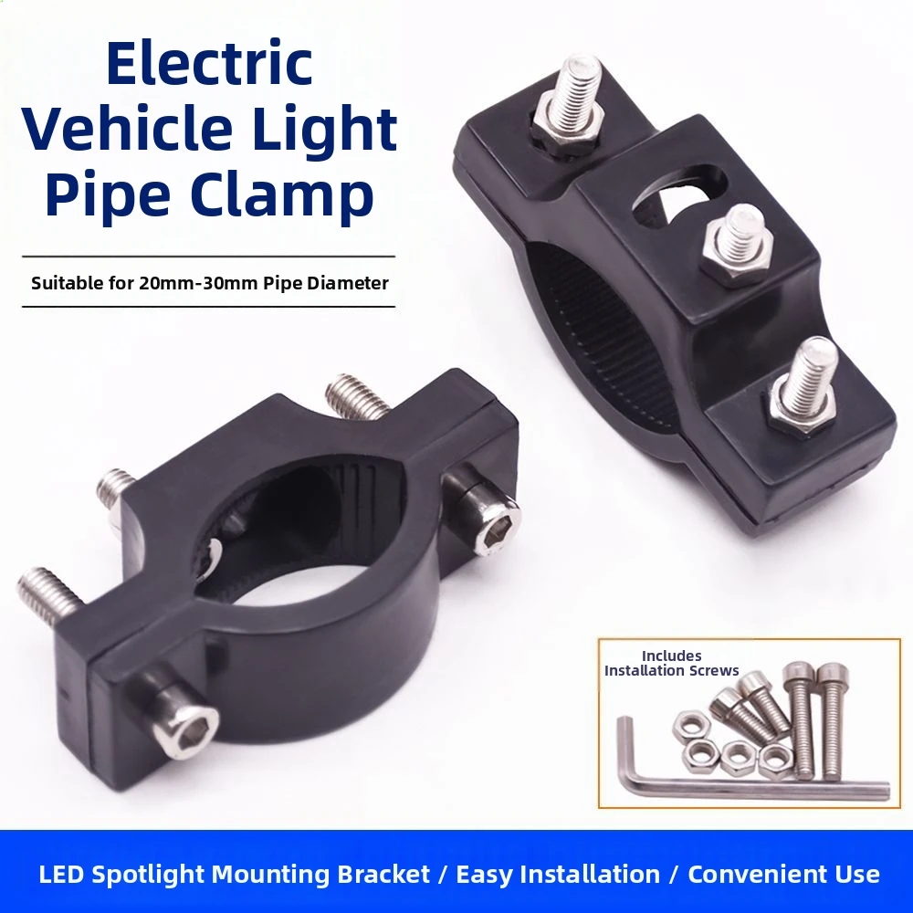 Electric bicycle and motorcycle pipe clamps, adjustable and durable anti-rust fasteners, for bicycles and motorcycles.