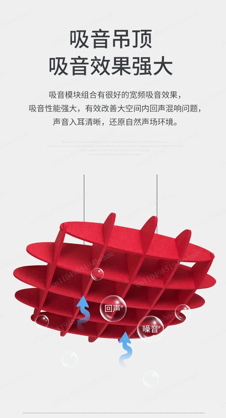 Color curved ceiling of piano room, polyester fiber sound-absorbing board - spatial sound-absorbing material