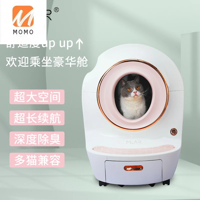 Automatic Remote WiFi Control Intelligent Litter Box Cat Toilet Closed Oversized Manual Deodorant Free