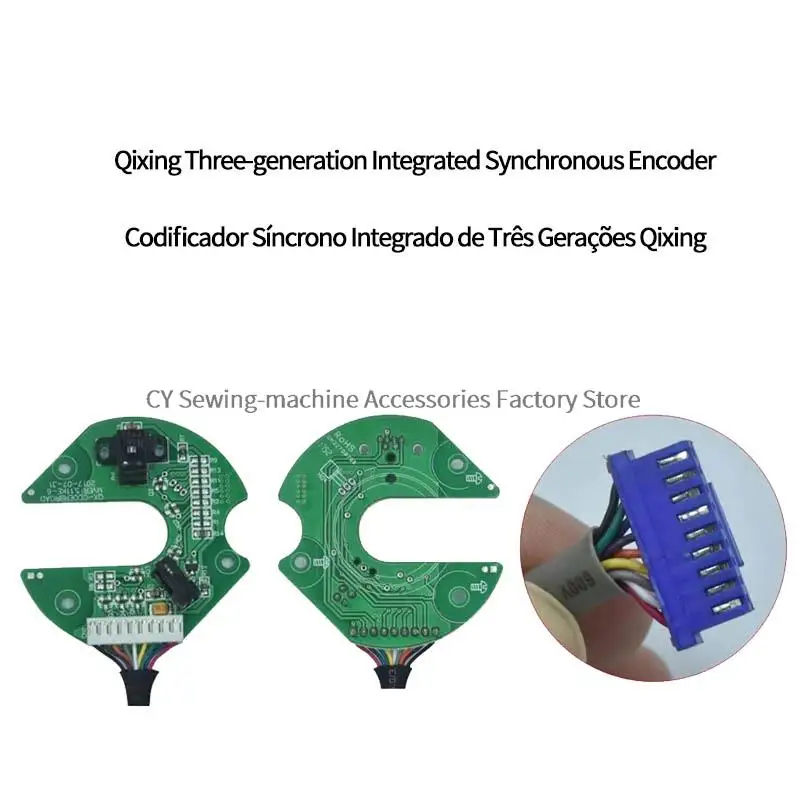 Zintegrowany enkoder synchroniczny Qixing trzech generacji QD622 622, koder 3. płytka kodera QX QX, niebieska wtyczka, szycie przemysłowe