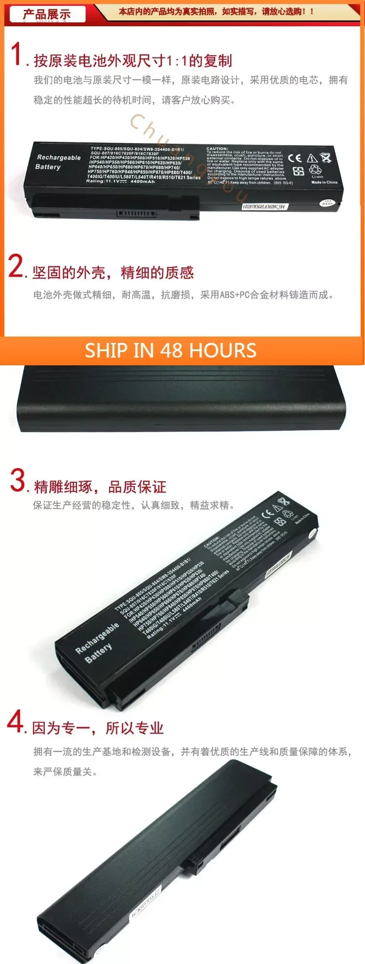 

2024 для Hasee LG R410 R510 R560 570 580 Qtn5 Hp670 760 Аккумулятор для ноутбука