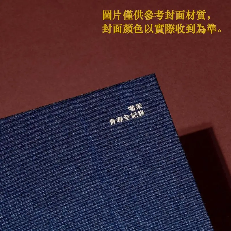 هتاف سجل كامل للشباب ليزلي تشيونغ داني تشان وينغ جينغ إمبراطور موشن صور 9789887688648