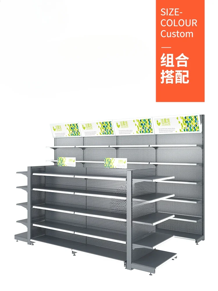 Convenience store shelves display shelves commissary store snacks single-sided double-sided multi-layer against the wall