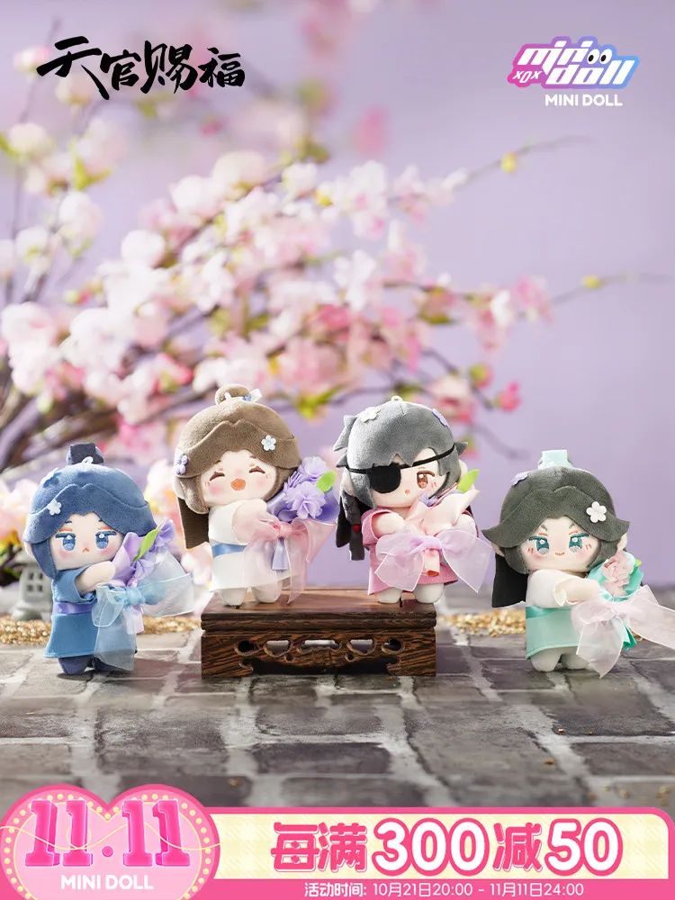 

Anime Heaven Official's Blessing Plush Keychain Hua Cheng Xie Lian Minidoll Sitting Splendid Flowers Series Cosplay Pendant Gift