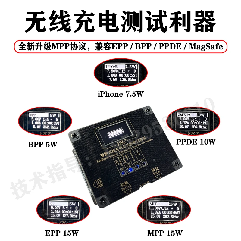 Probador de carga inalámbrica MPP, soporte de prueba de 15W Qi2.0 adecuado para soporte de envejecimiento de carga inalámbrica de 50W